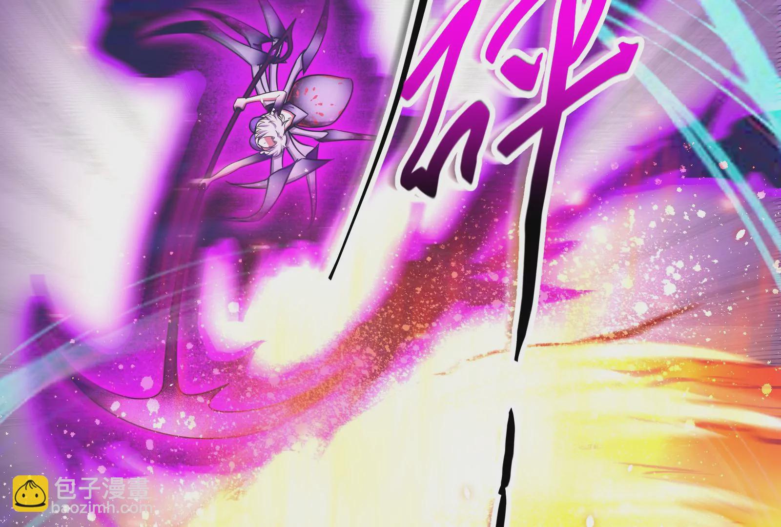 古神遊戲 - 第43話必殺！底牌盡出的連招！(4/4) - 5